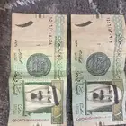 ريال الملك عبدالله توقيع الخليفي نادر