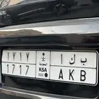 لوحة للبيع ( ب ك ا 1717 )