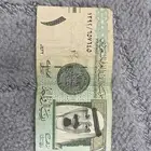 ريال الملك عبدالله (رحمه الله) 1433 نظيف