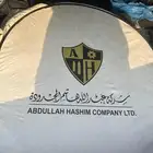 شماسة هوندا اكورد 14