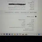للبيع لابتوب لينوفو عليه ضمان 7 اشهر و نظيف