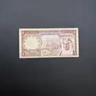 ريال وخمسة للبيع