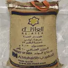 رز العائلة عنبر حويل محصول 2012