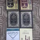 كتب دراسات شريعة