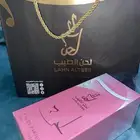 عطر للبيع