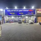 اتجاهات السفر طريق المدينه مجمع البازعي ورشة سيارات