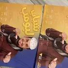 بوستر عامر بتوقيع جميع ممثلين شباب ألبومب