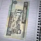 الرياض