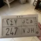 لوحه ثلاثية مميزه