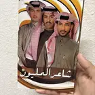 كتاب ديوان فرسان شاعر المليون الدوره الاولى 2006 2007