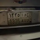 لوحه مميزه باسم بنت حوا