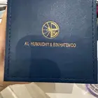 ساعه
