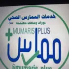 اضافت ساعات