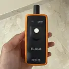 جهاز برمجة كفرات