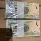 عملات سعودية ورقية نادره متنوعة