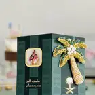 توزيعات اليوم الوطني