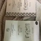 كتاب (دراسات في علم العقيده) الجزء الاول والثاني