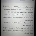 غطاس امريكي 3 بوصه 10 حصان