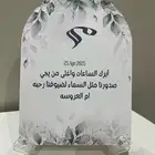 توزيعات