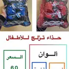 تصفية ألواح وأحذية تزلج بأسعار أقل من الجملة .