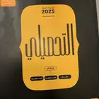 كتاب