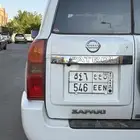 لوحه خصوصي مميزة