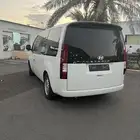 ستاريا اوراق جمركية 2025