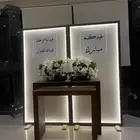 تنسيق طاولات حلا