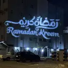 تأجير وبيع اضائات وليازر وتجهيزات الحفلات