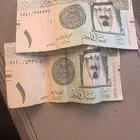 ريال الملك عبدالله رحمه الله