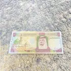 عمله سعوديه نادره بحاله جيده