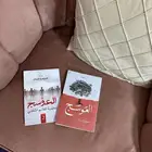 سلسلة العوسج ( مستعمل بحالة ممتازة )