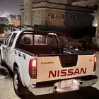 نافارا 2015