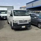باص بضاعه 2016