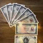 الجنيهات المصريه القديمه