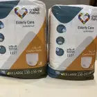 حفايض كلوت لكبار السن