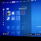 حساب فورت نايت