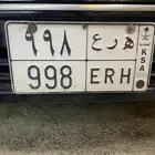 لوحة مميزه