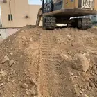 حفر وترحيل