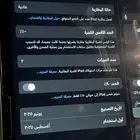 ايباد 11 بمعالج اي 16 مساحه 128