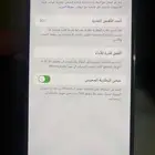 آيفون 14 برو ماكس