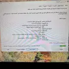بيسي للبيع المواصفات في الصورة. النسبة على المشتري