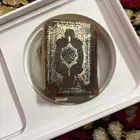 اصغر مصحف كامل فالشرق الأوسط