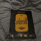 كتاب تحصيلي نظيف
