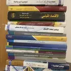 كتب جامعيه للبيع بسعر قليل