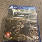 شريط سوني 4 أيام مضت Days gone
