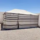 بيت شعر