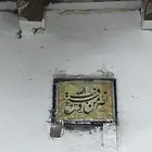 بيت شعبي للإستثمار مطعم شعبيات أو مهيله