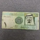 للبيع ريال المحافظ  احمد الخليفي المميز 1438ه .