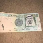 للبيع
